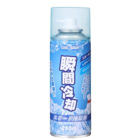 Bình xịt làm mát tức thời làm lạnh nhanh nội thất ô tô, làm mát trong nhà, xịt thể thao