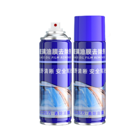 Chai tẩy màng dầu kính ô tô phiên bản nâng cấp dung tích lớn, lau sạch mạnh mẽ, tẩy vết bẩn và màng dầu trên kính chắn gió trước